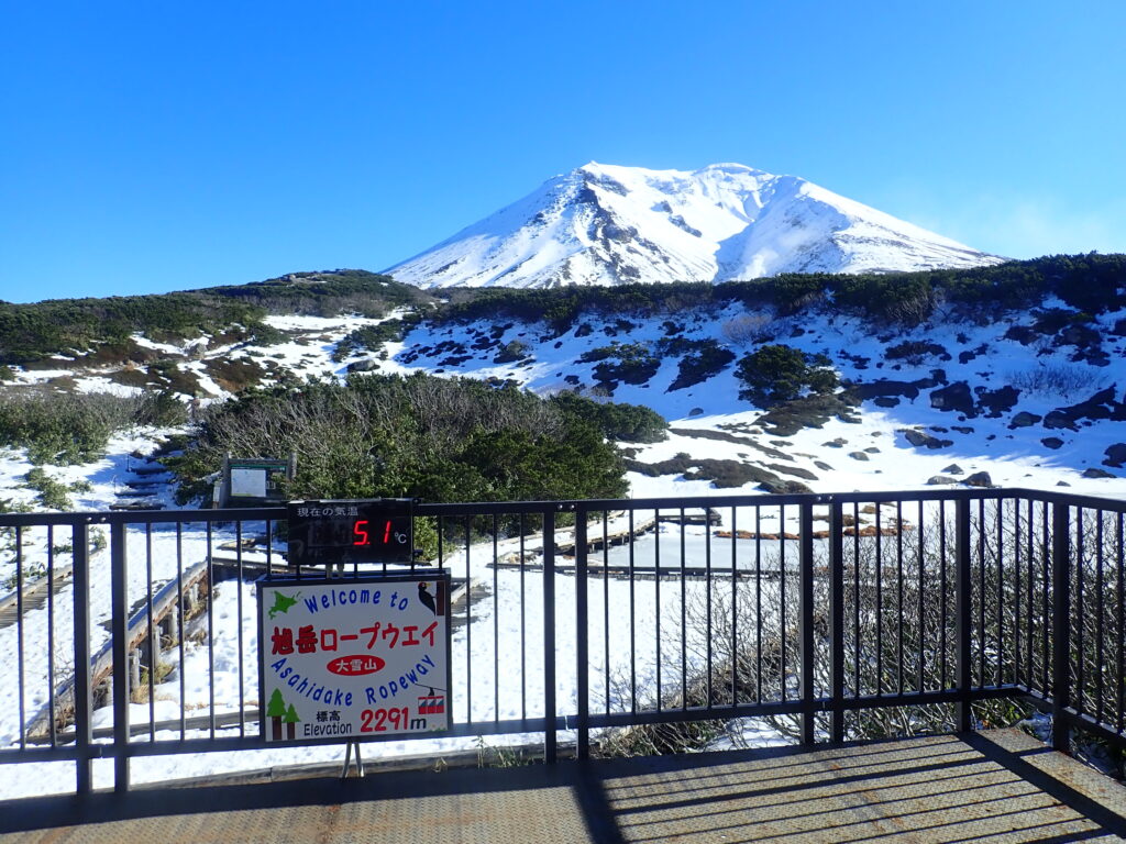 旭岳が綺麗に見えます。あの頂を目指します。