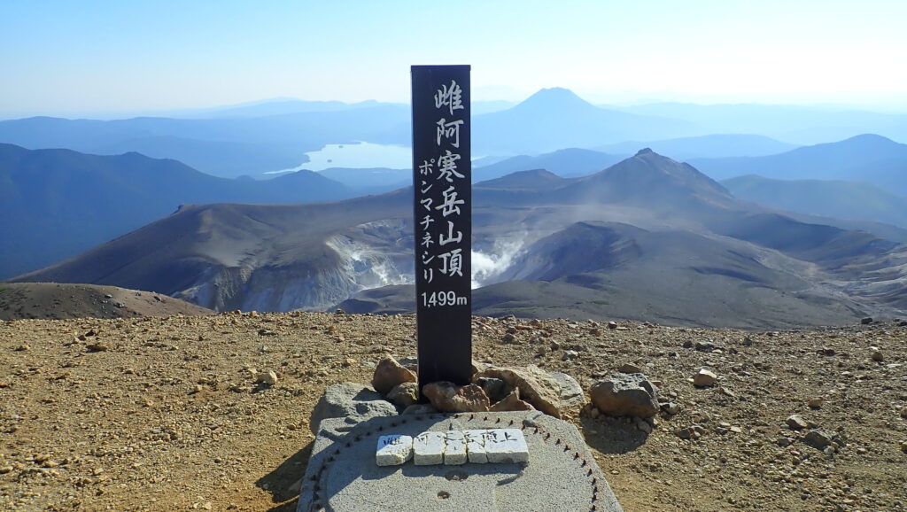 山頂に到着です。

天気は良いのですが、低温の風が強く休むことなく、阿寒富士へと向かいます。