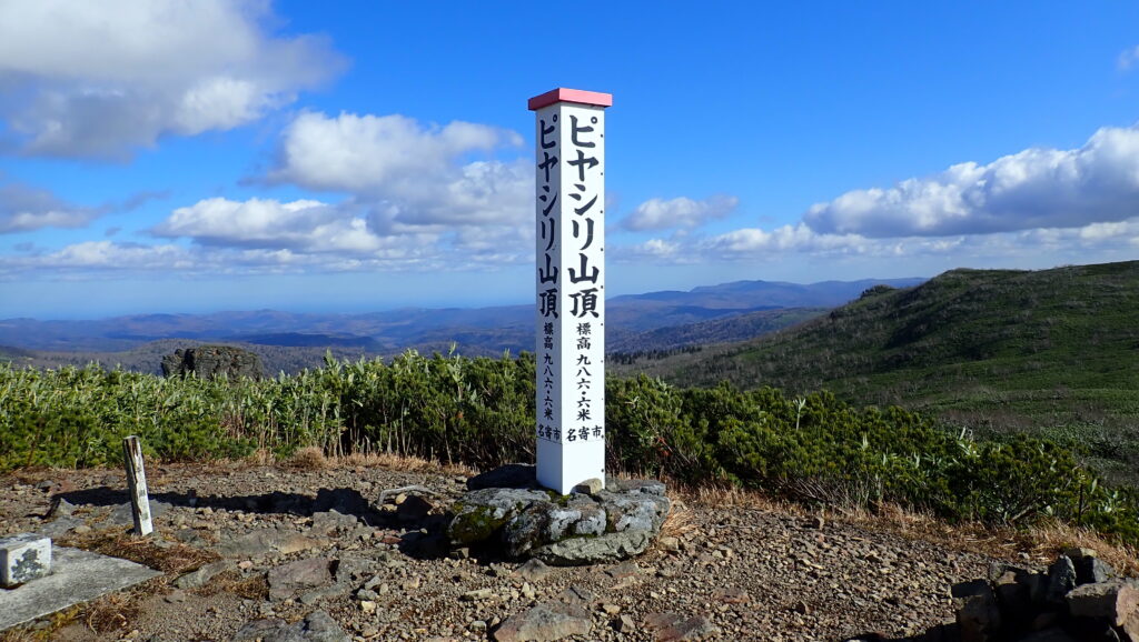 山頂到着です